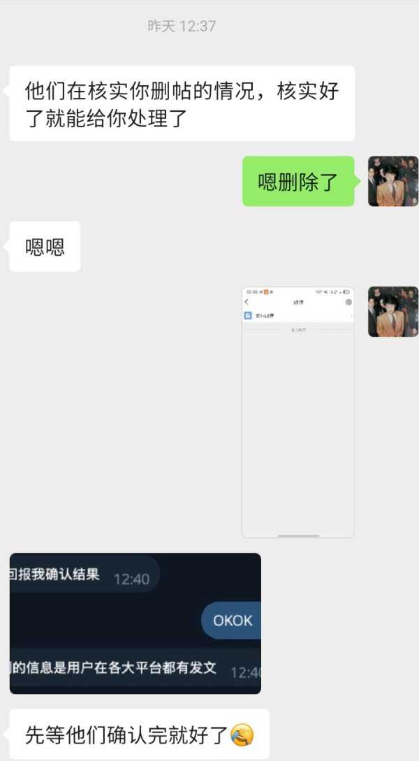 在weex(唯客）交易所中，出金失败已退回，无法出金
